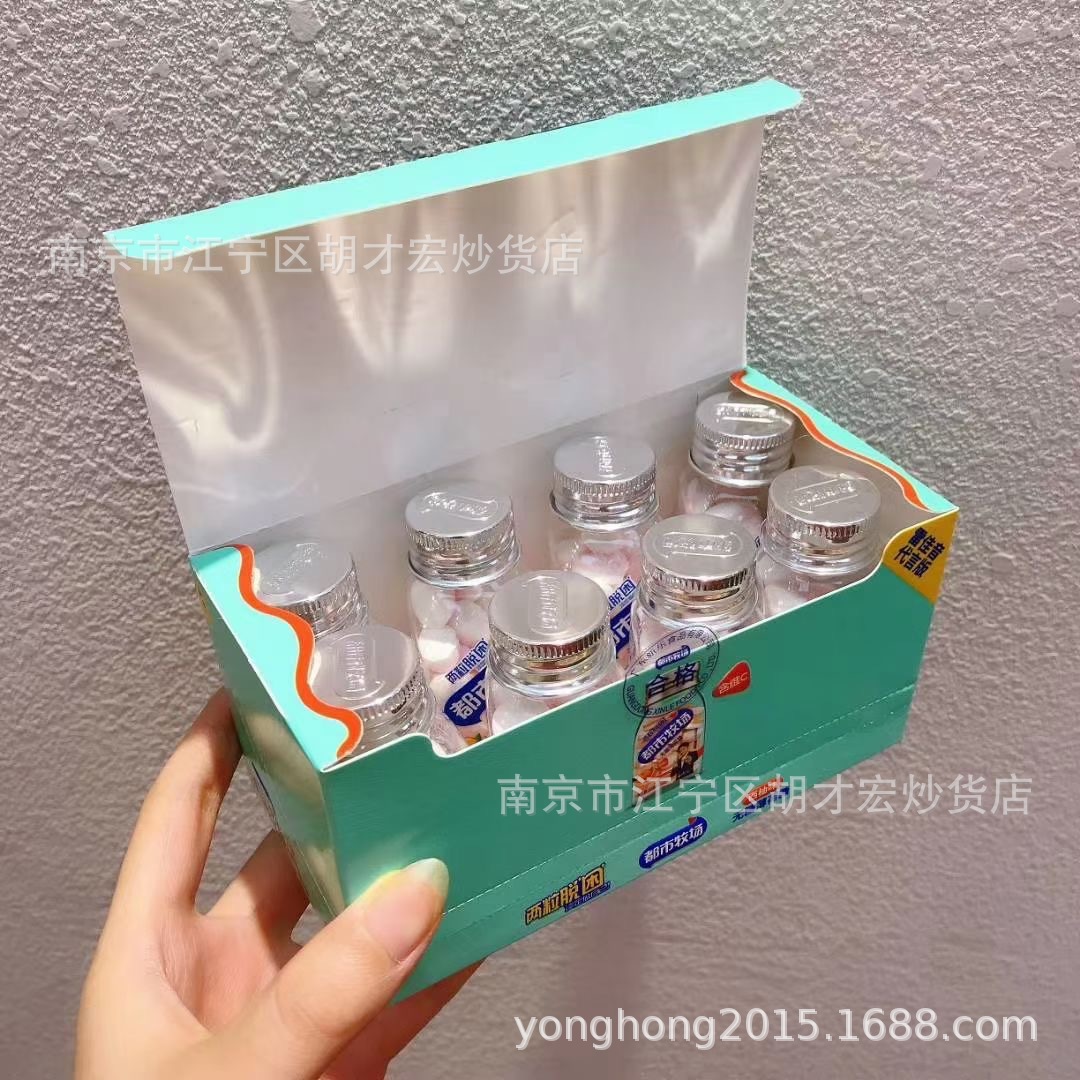 都市牧场 薄荷糖压片糖果 西柚味 薄荷味 青金桔味 8瓶/盒*22g