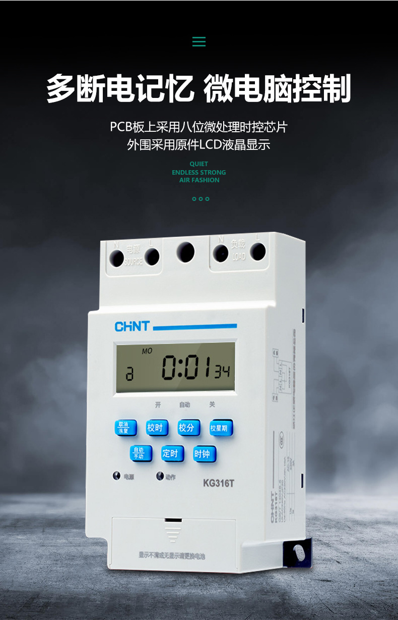 正泰微电脑时控开关kg316t 220v全自动路灯定时控制器 时间开关