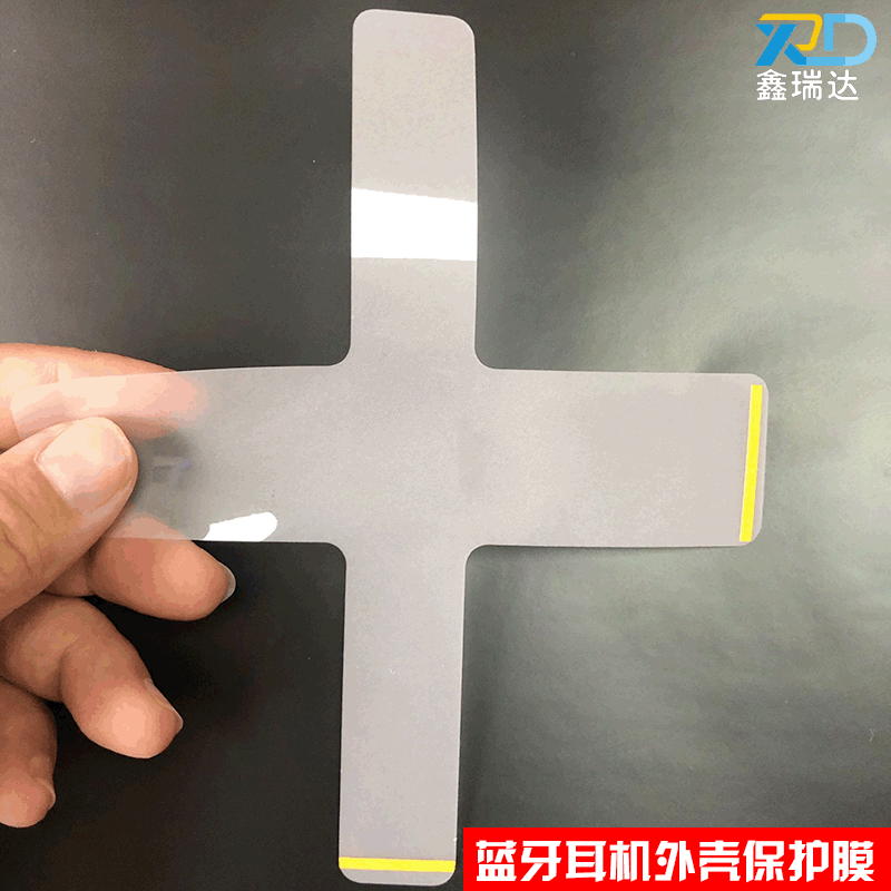 磨砂十字膜无线耳机十字膜自粘保护膜蓝牙耳机外壳保护膜