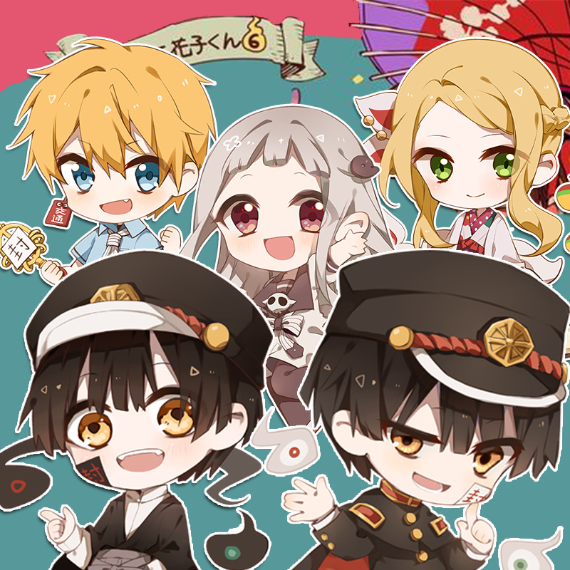 地缚少年花子君周边钥匙扣八寻宁宁挥手二次元动漫双面手机挂件