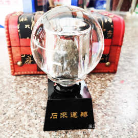 厂家批发定制水晶石来运转水晶黄金石公司礼品工艺品水晶摆件批发