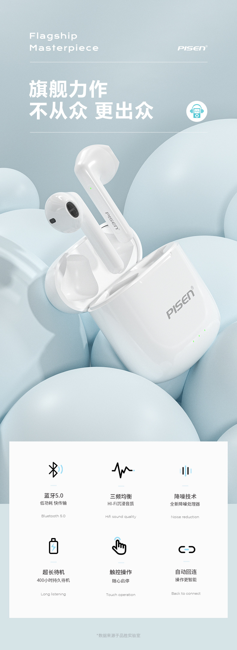 品胜t-buds3蓝牙耳机无线超长续航运动适用苹果安卓降噪听音乐k歌