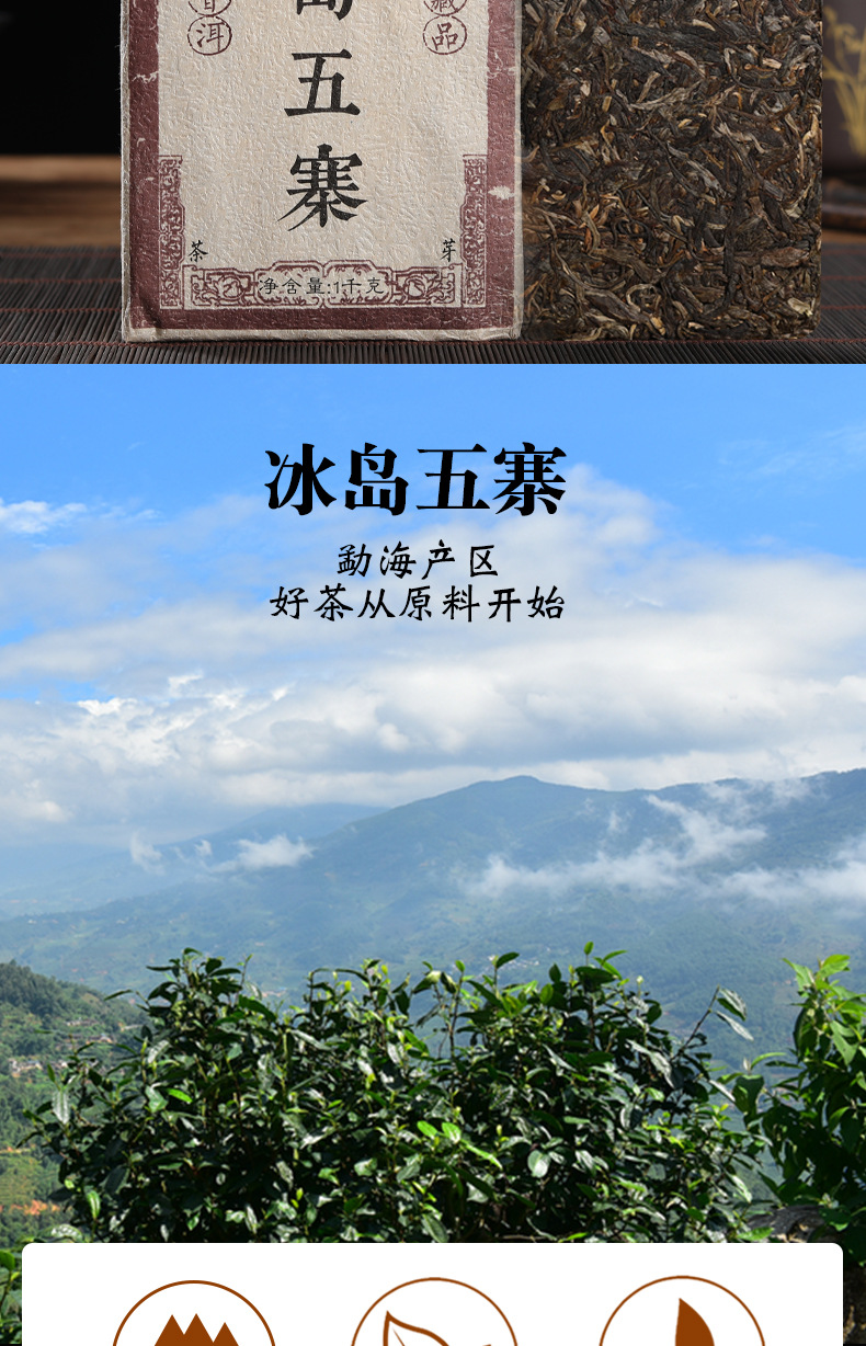 云南普洱茶 2013年老料勐库老树生茶砖1000克冰岛五寨普洱茶叶