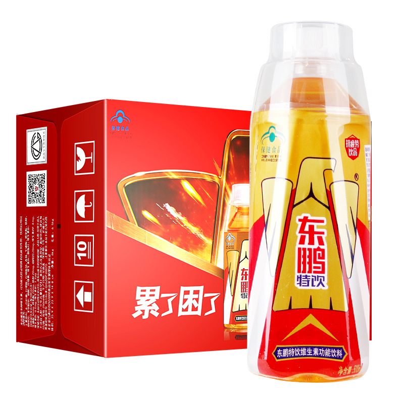 250ml*24瓶 维生素功能饮料运动型整箱 多省包邮