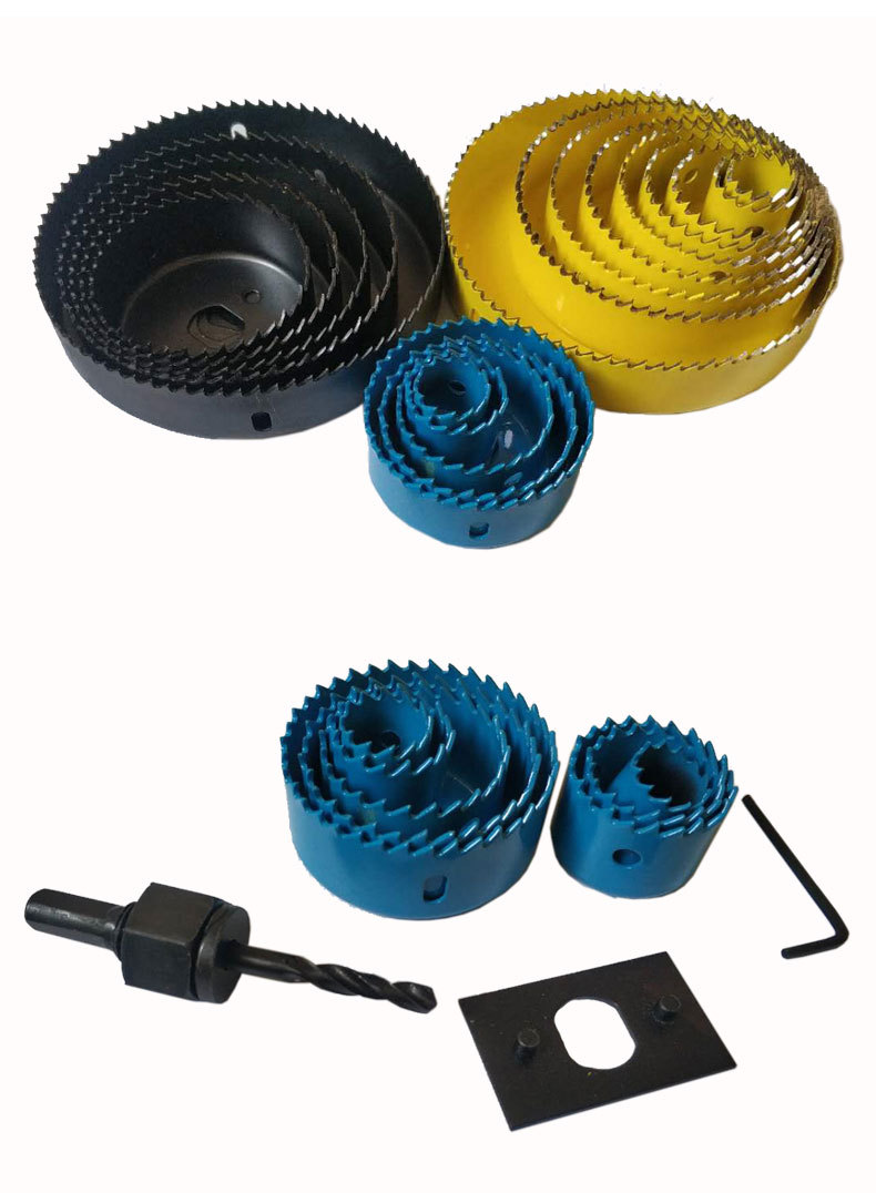 木工开孔器套装 石膏板筒灯电脑桌扩孔薄木板塑料pvc打孔挖孔钻头