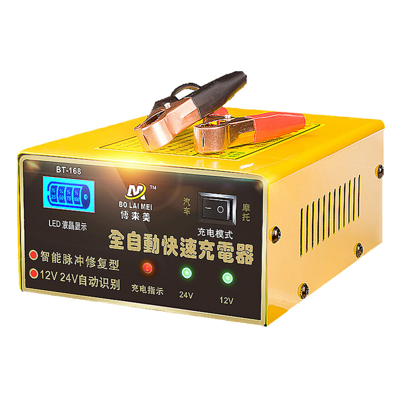 103080 Automobile Battery Charger 12 V24v Motorcycle Pure Copper Battery Battery Charger Automatic Intelligence