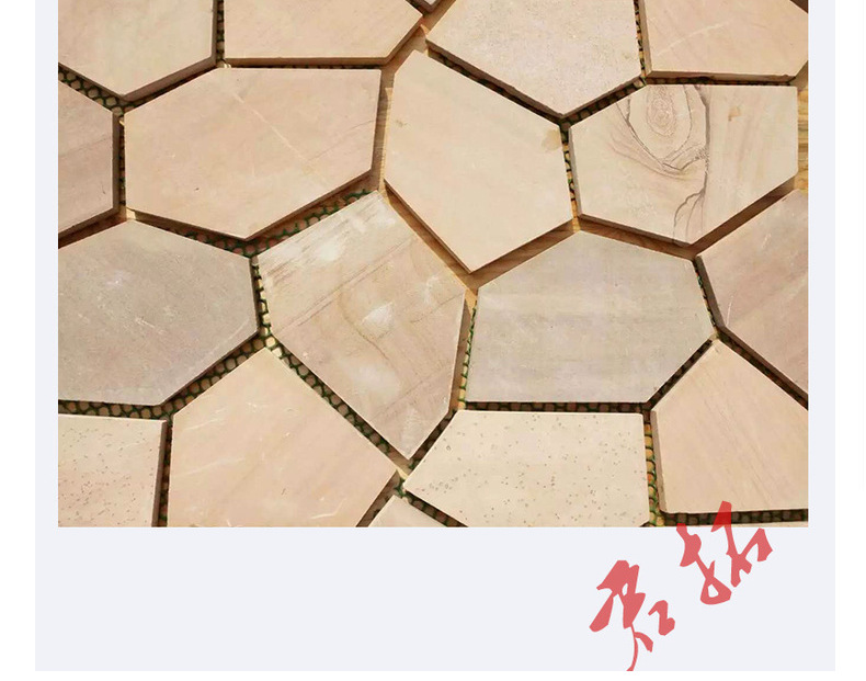 天然砂岩冰裂纹网贴石室外小院防滑多边形地砖不规则仿古广场铺路