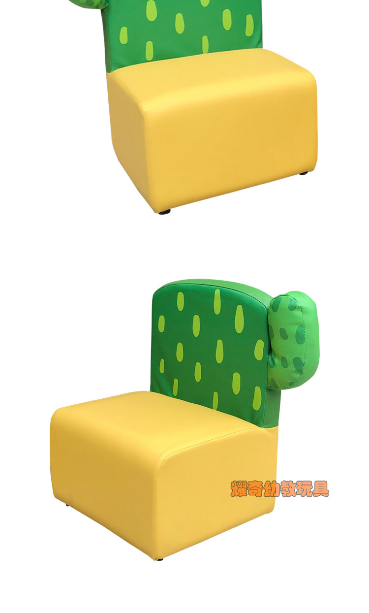 卡通仙人掌沙发 儿童组合软包软体沙发早教中心幼儿园大厅长椅子