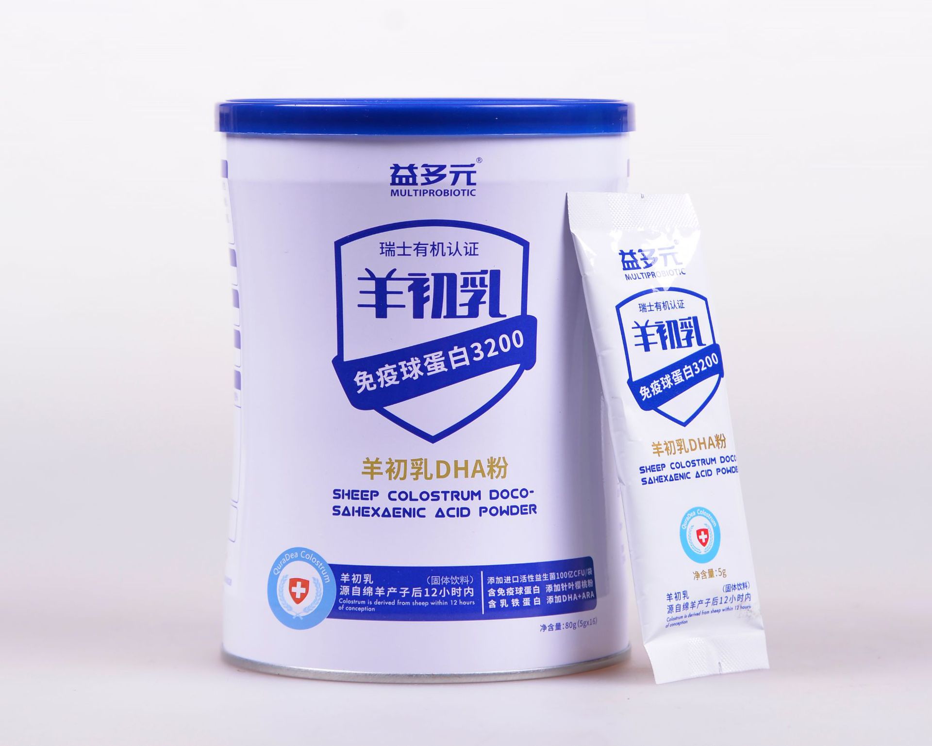 益多元双层包埋活性益生菌 益多元羊初乳dha粉 16袋铁罐装-阿里巴巴