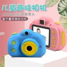 数码卡通智能高清迷你儿童玩具minikid摄影拍照运动camera