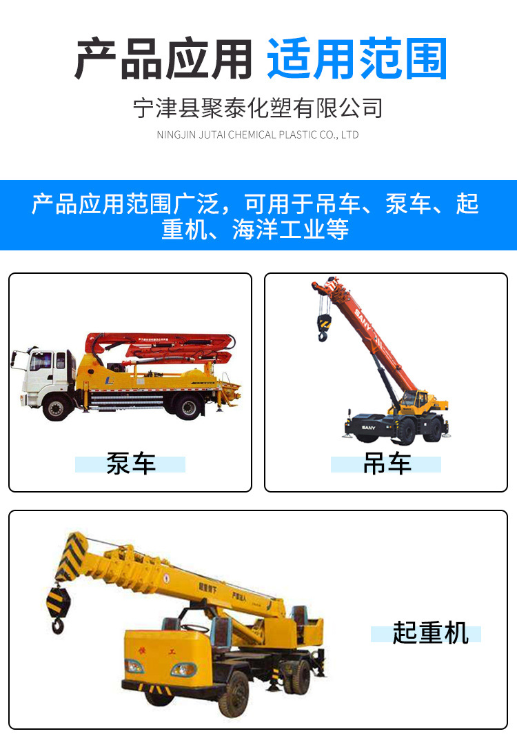 起重机随车防滑垫板 吊车泵车支腿垫块 高分子聚乙烯吊车支腿垫板