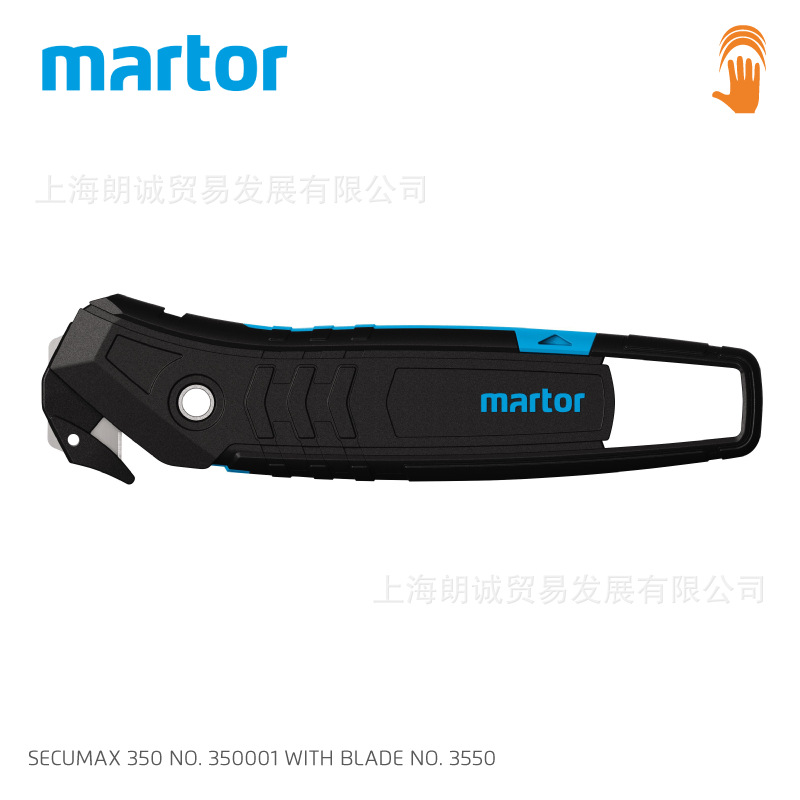 德国MARTOR350001 安全隐藏式安全刀SECUMAX350 安全刀具