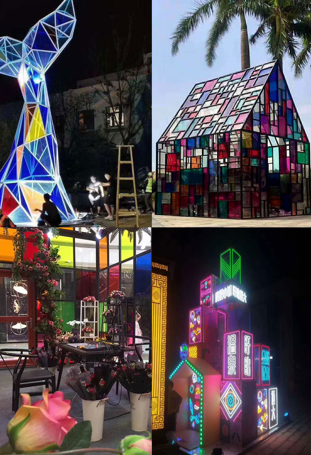 亚克力户外景观造型灯光节梦幻透明七彩商业美陈镭射七多彩贴膜
