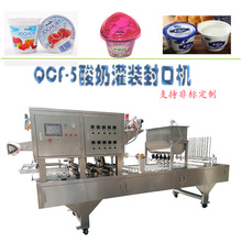 【工厂生产】瑞安通达机械QCF气动式酸奶自动灌装封口机 定制