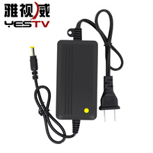 12V2A监控摄像头直流DC开关电源适配器摄像机变压器稳压保护室内