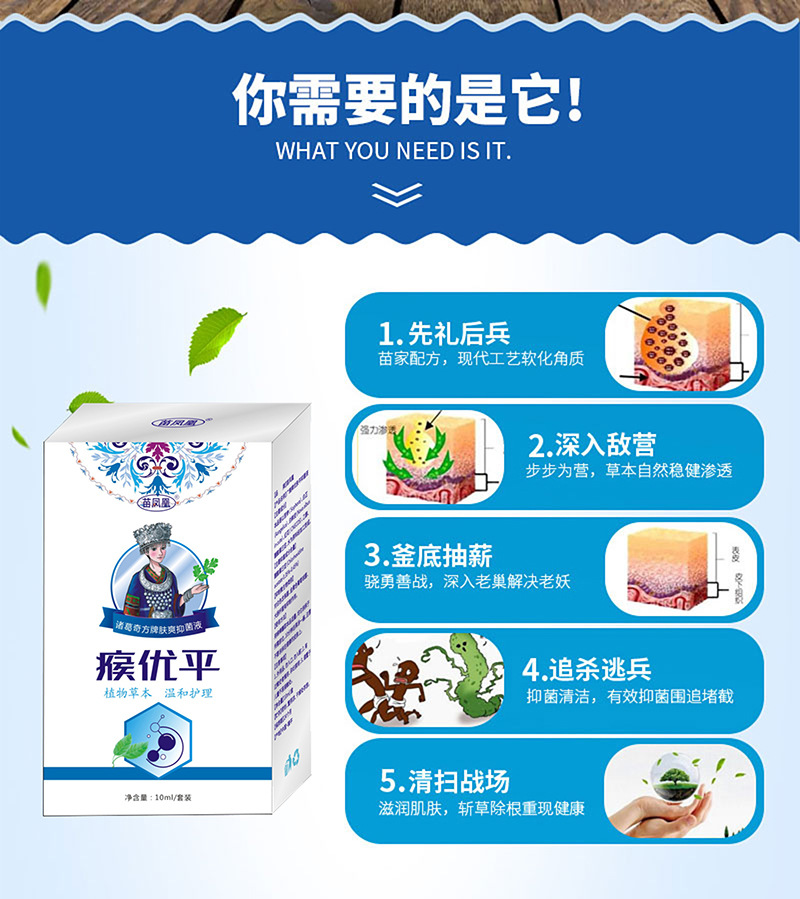 oem疣瘊灵 瘊疣平扁平疣跖疣脚刺垫肉刺疣瘊液鸡眼瘊优去猴子疣液