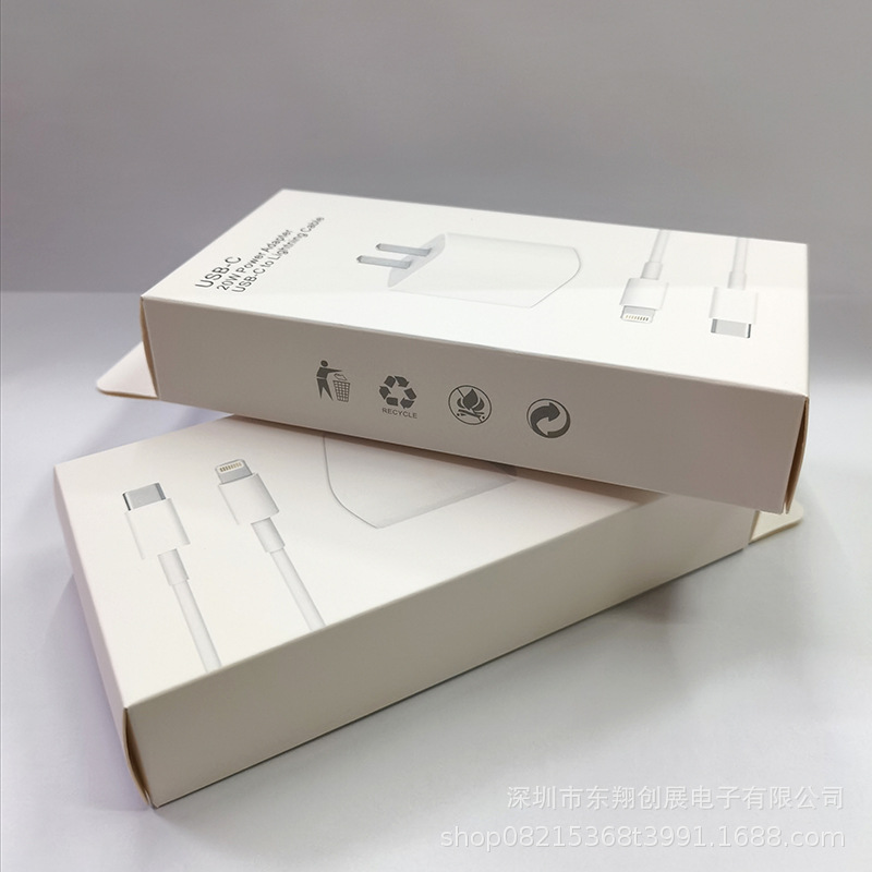 适用苹果12中性pd20w中/美规充电器包装 usb-c二合一套装包装现货