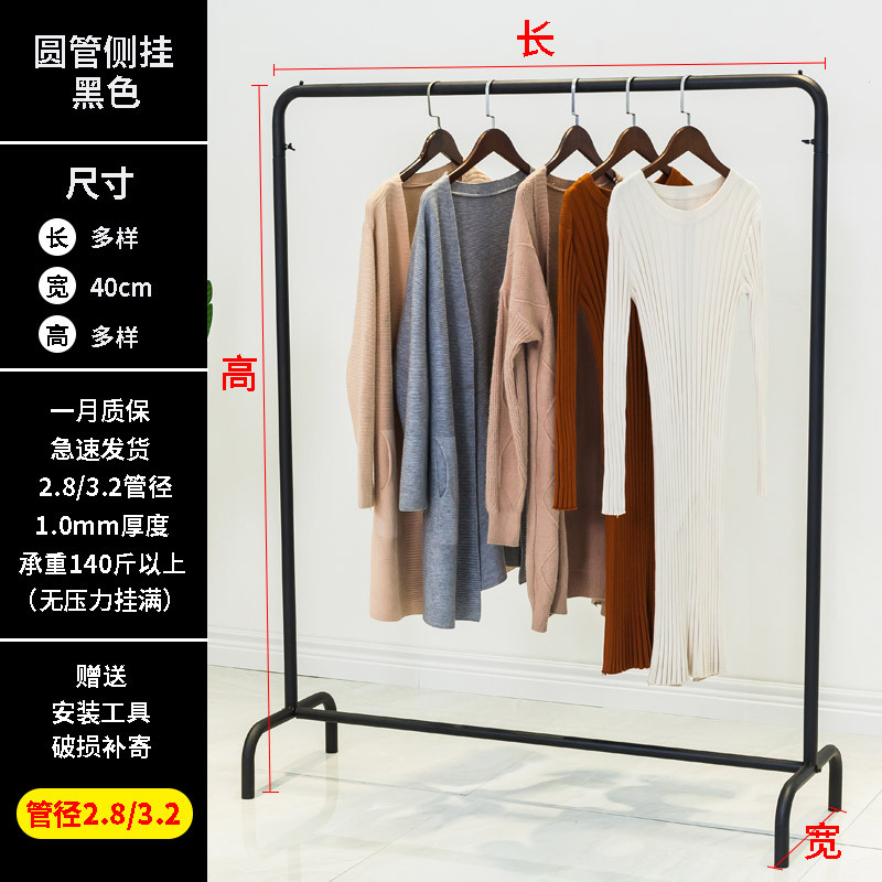 Floor Clothes Hanger Clothing Store Display Stand Factory Direct Sales Women's and Children's Clothing Wedding Dress Spot Clothing Clothes Hanger Clothes Rack