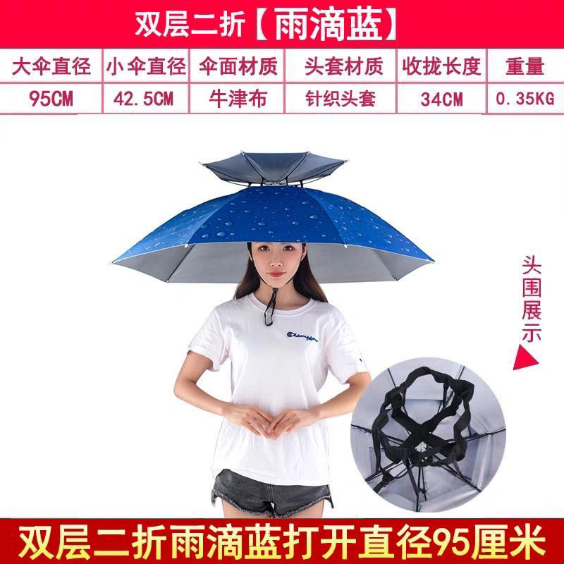 Lightweight Sunny Umbrella Hat Umbrella Umbrella Worn on the Head Elastic Band Umbrella Cap Outdoor Rainbow Watermelon Color Stripes Fishing Umbrella