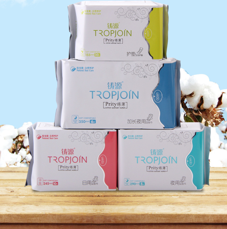 铸源科信可信卫生巾竹纤维负离子日用加长夜用护垫