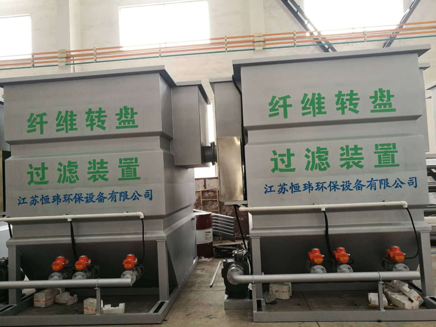 一体式纤维转盘过滤器 滤布滤池 污水处理设备