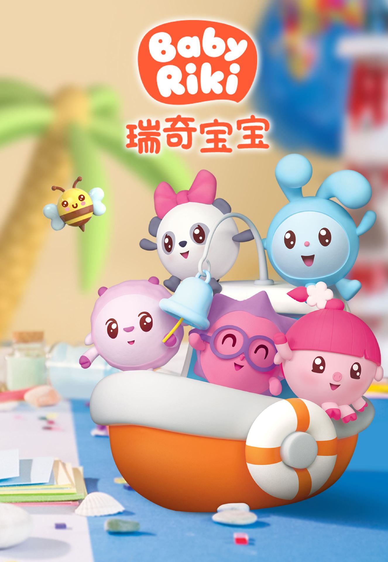 英文动画片儿童卡通瑞奇宝宝高清汽车载dvd光盘碟片早教现货批发