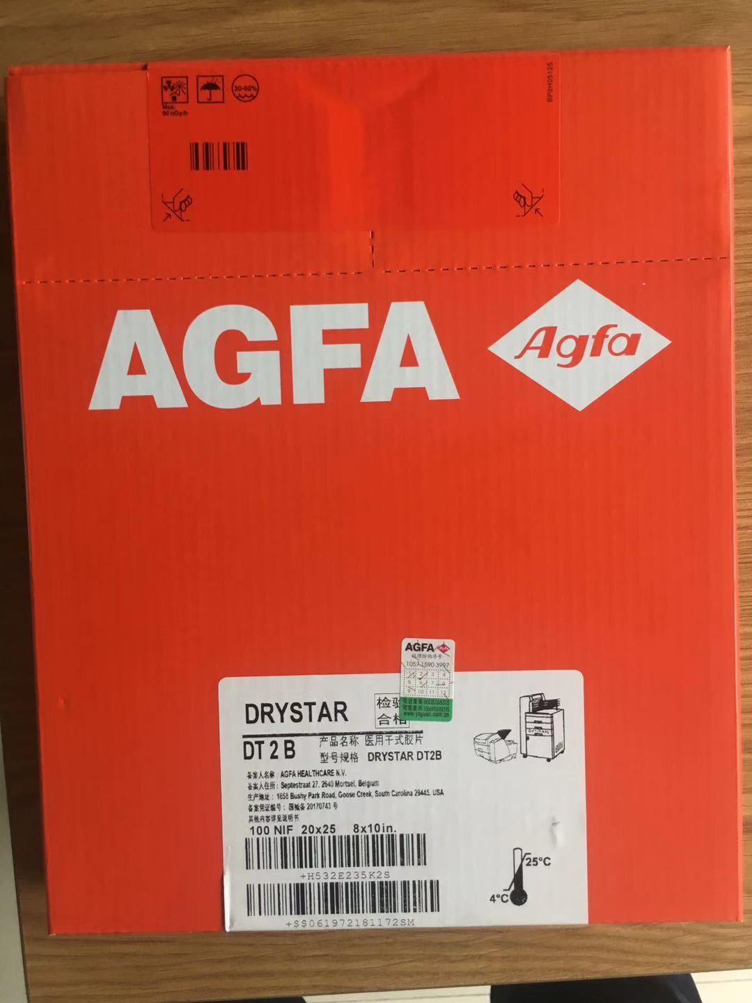 agfa爱克发dt2b1417inch干式热敏胶片