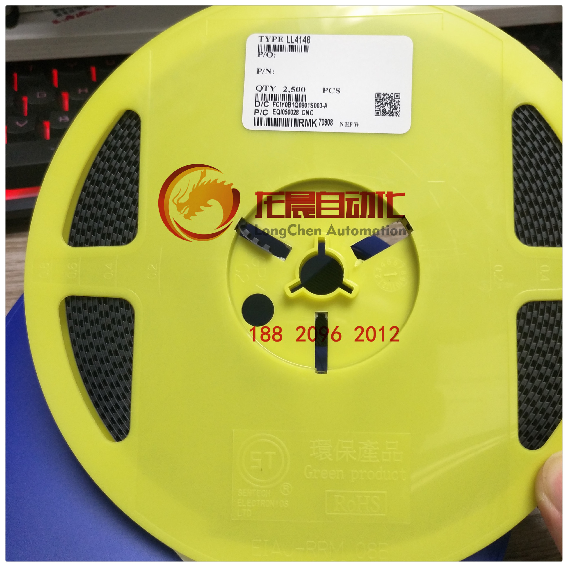 贴片开关二极管ll4148 1n4148 1206封装 34元/盘 1盘2500个