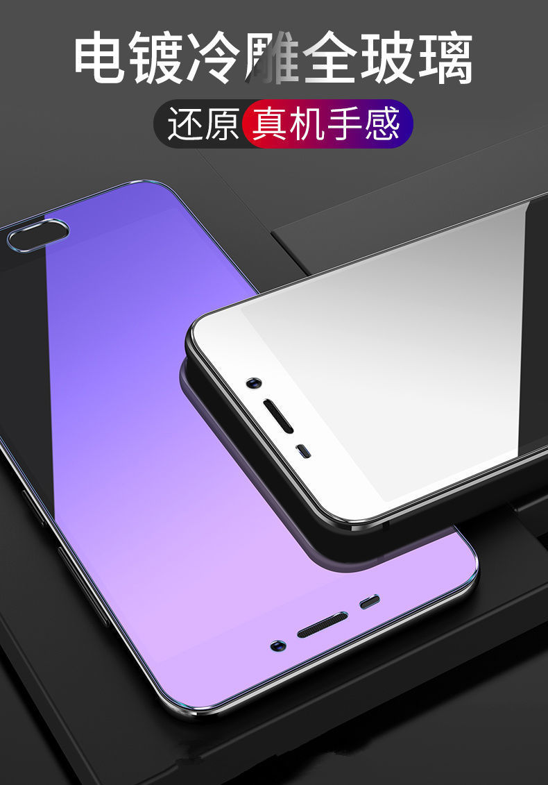 魅族魅蓝e钢化膜m1e全屏抗蓝光防爆玻璃膜a680m a680q手机保护膜