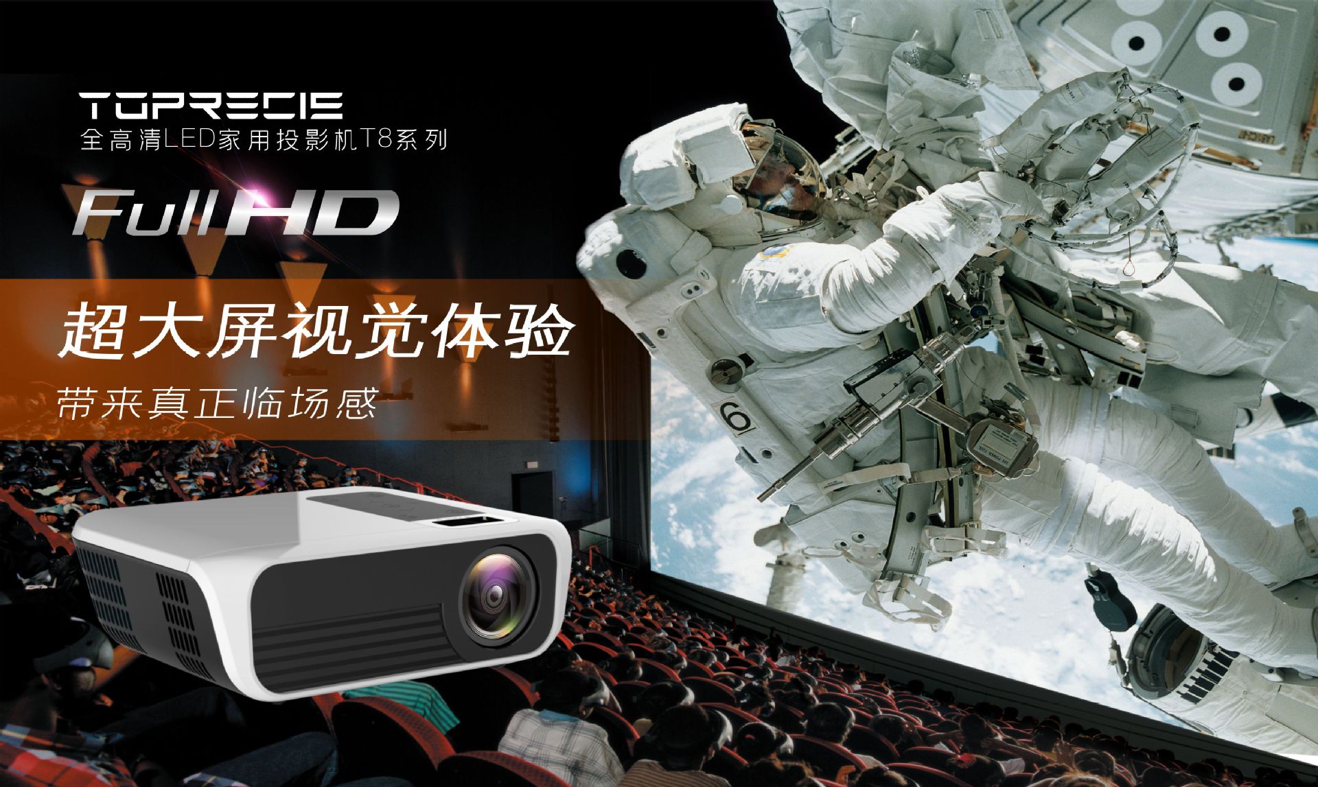 新款t8迷你高清1080p投影机手机同屏安卓智能wifi办公家用投影仪