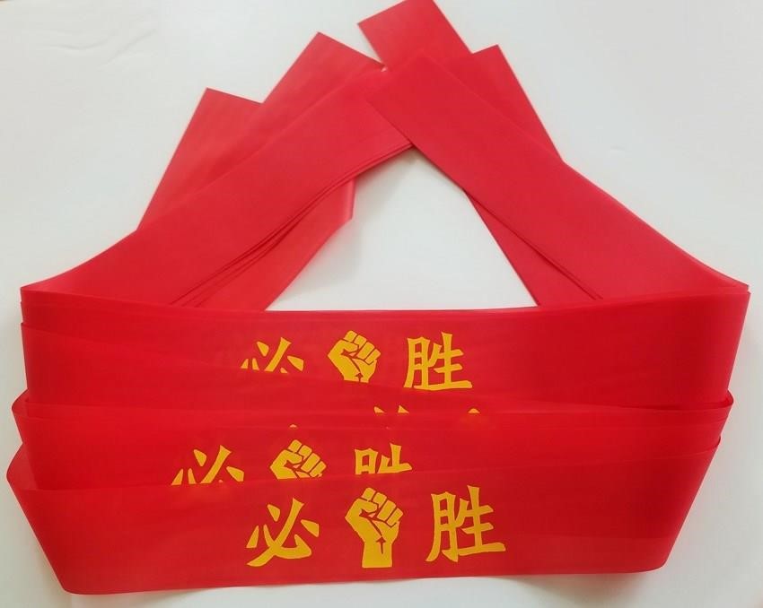 必胜 中考 助威 加油 高考头带 比赛活动头巾