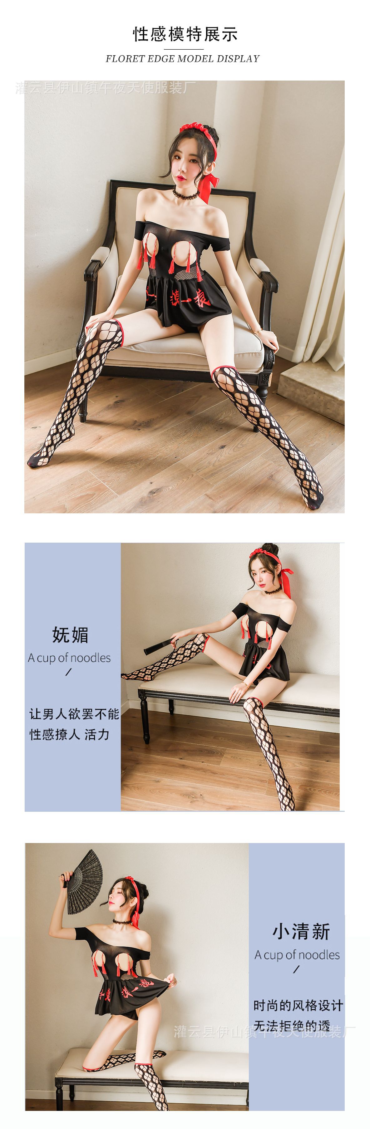 新漏乳血滴子短裙一字肩性感诱惑网袜露背制服诱惑一件代发