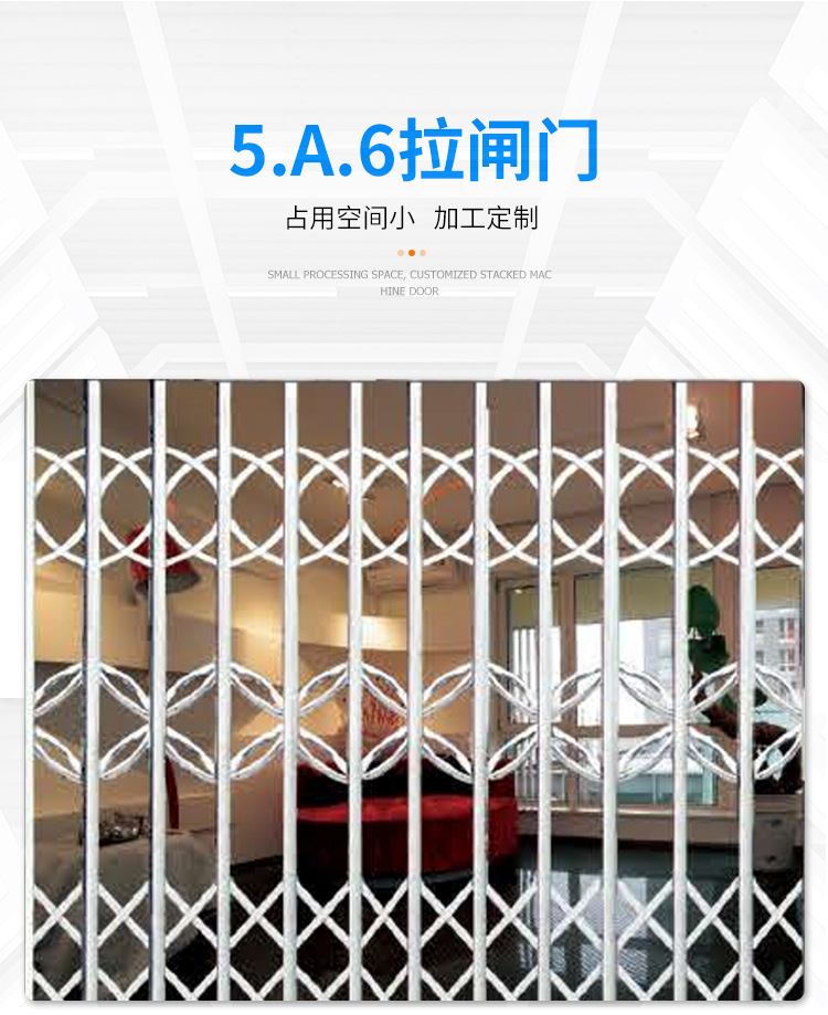 室内外栅栏门 折叠门隔断 厨房阳台推拉门 不锈钢拉闸门