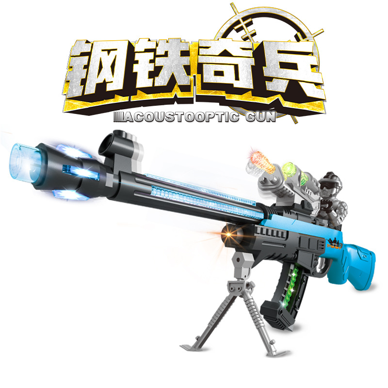 Acousto-Optic Gun Voice Gun Submachine Gun Assault Gun Batlin Children Electric Toy Gun