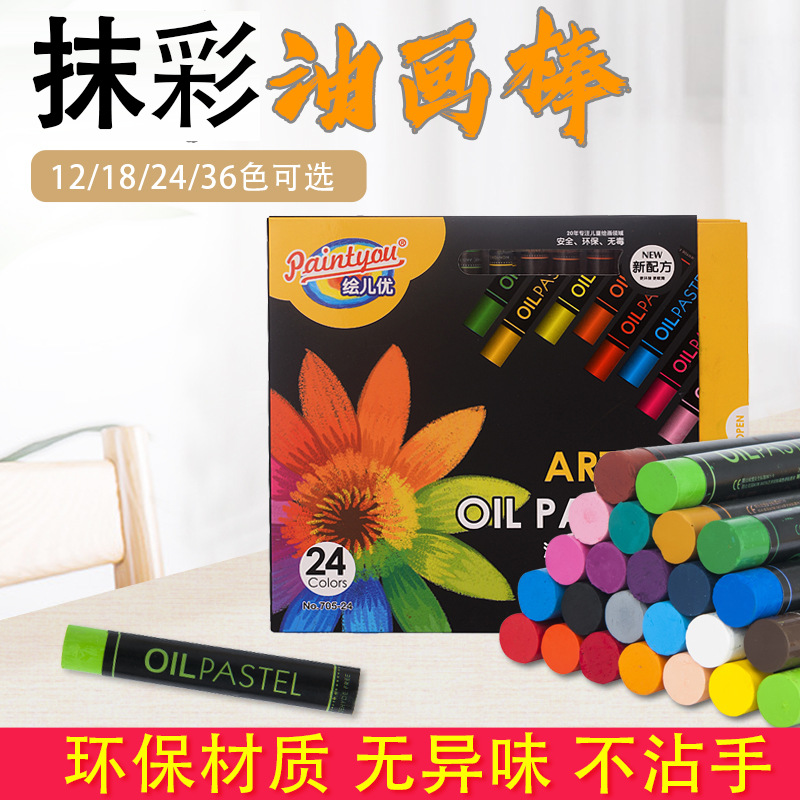 Painted Eryou Heavy Color 24 Color Crayon 12 Color Crayon Children Oily Crayon Washable Painting Pen for Fine Arts Set