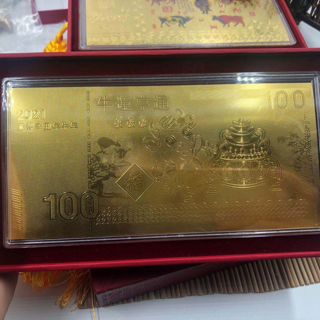2021牛年纪念钞金钞金箔钞票百元红包开门红礼品利是封红包批发