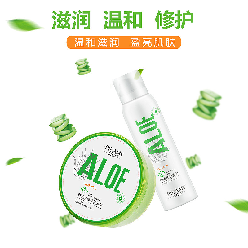 Bibamei Aloe Protective Spray + Aloe Moisturizing Repair Gel Set Moisturizing Refreshing Sun Damage Repair