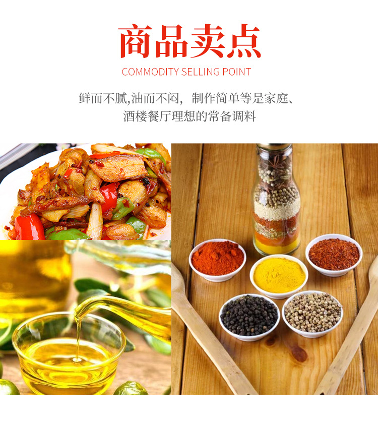 四川伞塔牌回锅肉调料50g 家常回锅肉炒菜调料 经典川味炒菜佐料