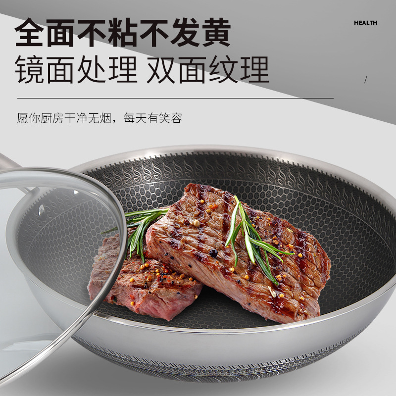 康尼菲316不锈钢炒锅 无涂层炒菜不粘锅平底锅家用少油烟锅具