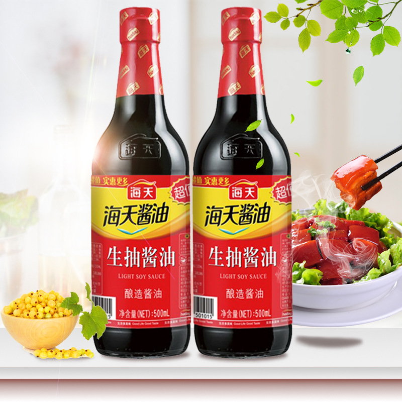 海天生抽酱油500ml/瓶 家用装酱油厨房烹饪炒菜调色调味生抽