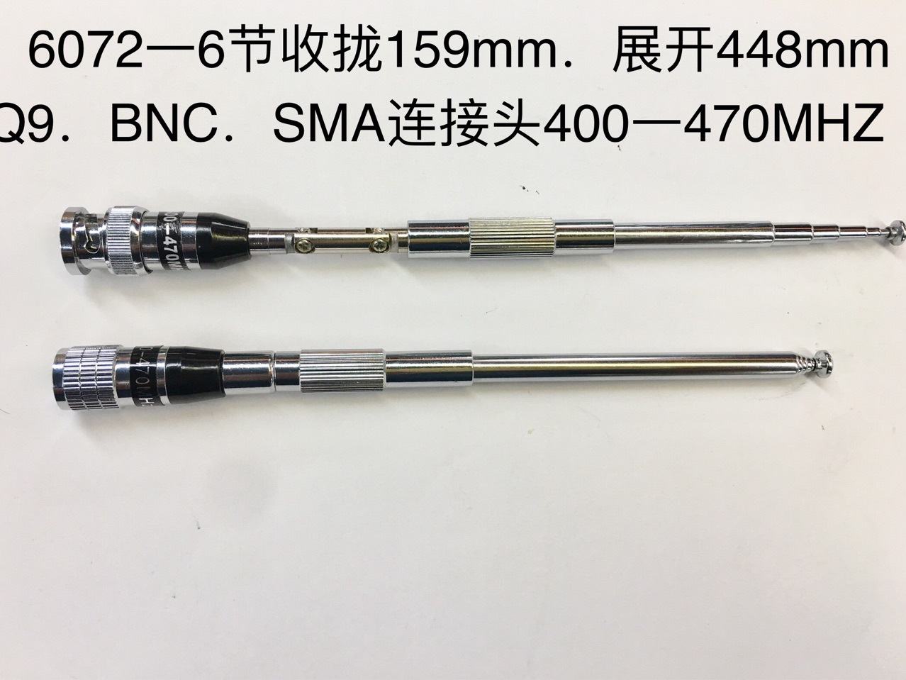 拉杆天线6072一6节smabnc连接头收15.9展44.8厘米对讲机仪器.