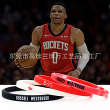 6mm宽细款篮球球星威少NBA硅胶手环Russell Westbrook运动手腕带