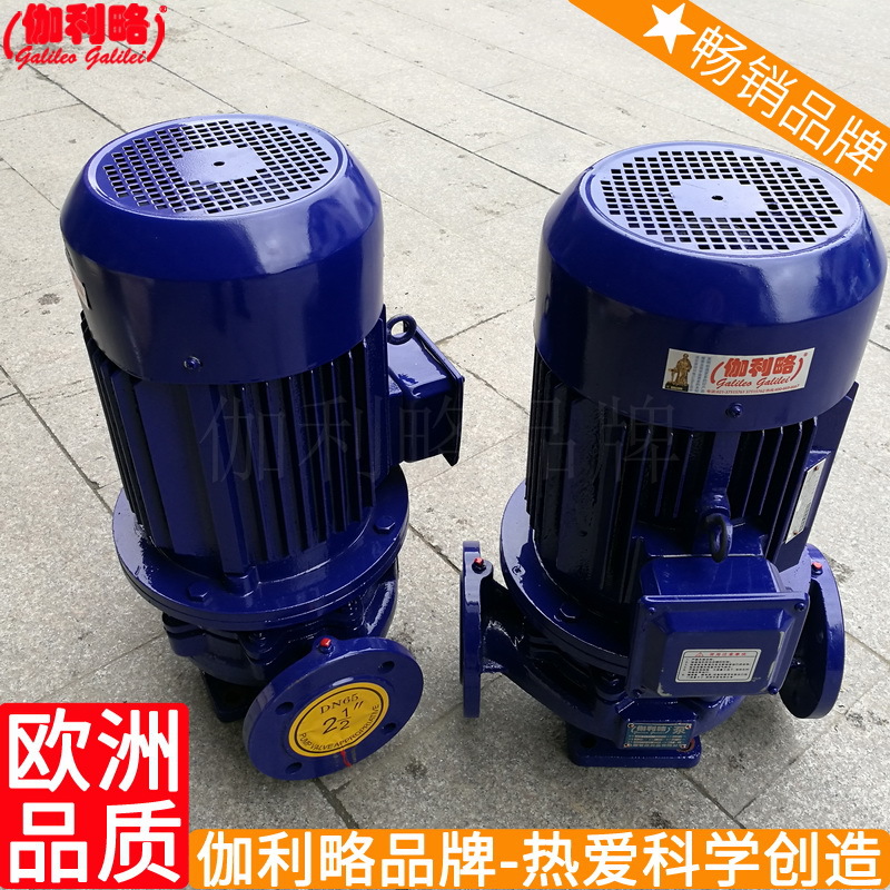 天津伽利略水泵 工业充填泵 离心泵型号规格 湘