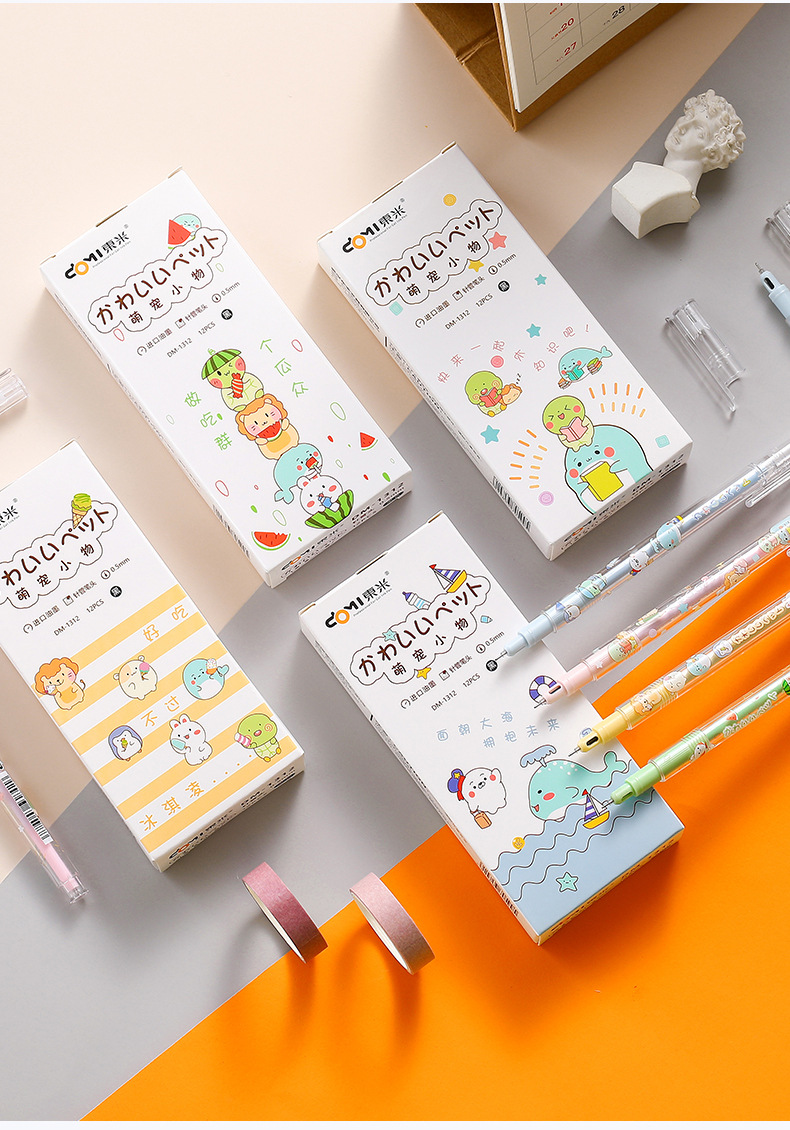 东米签字笔可爱超萌卡通针管头中性笔黑色水笔小清新创意学生文具