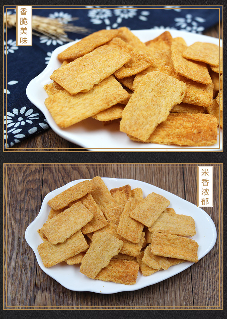 鲜果客锅巴罐装脆锅巴网红怀旧零食桶装香辣锅巴散装特产休闲小吃