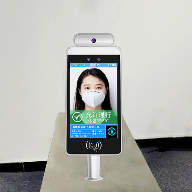 人脸识别测温一体机双目摄像头学校工地签到打卡考勤门禁刷脸闸机