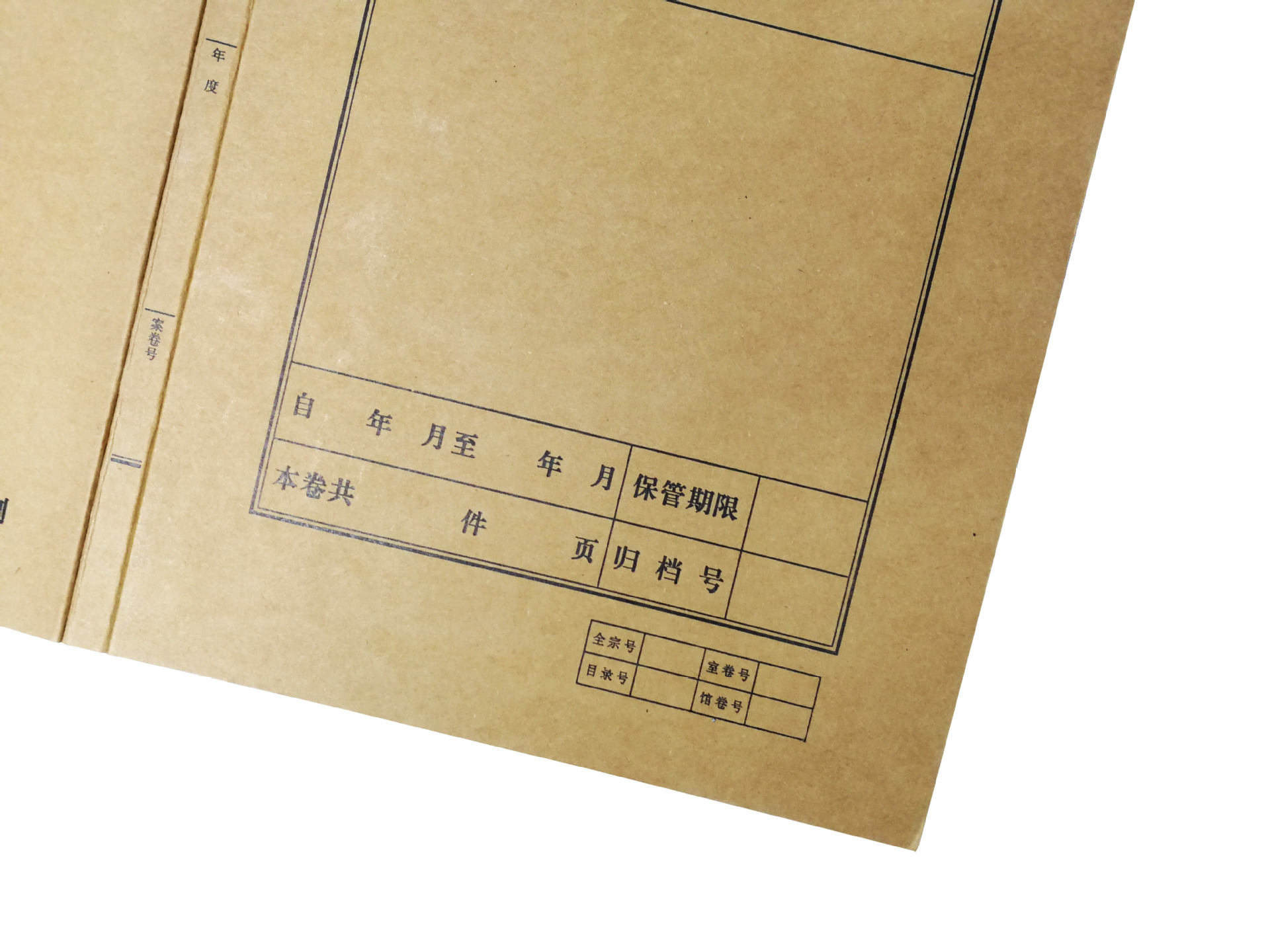 工厂批发档案装订封面 归档卷宗皮 a4牛皮纸档案封皮卷皮定制