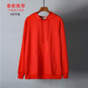 5035 spring and autumn Long sleeve T-shirts Community service Class clothes coverall coil Socket thickening Sweater customized Printing 5035 spring and autumn Long sleeve T-shirts Community service Class clothes coverall coil Socket thickening Sweater customized Printing