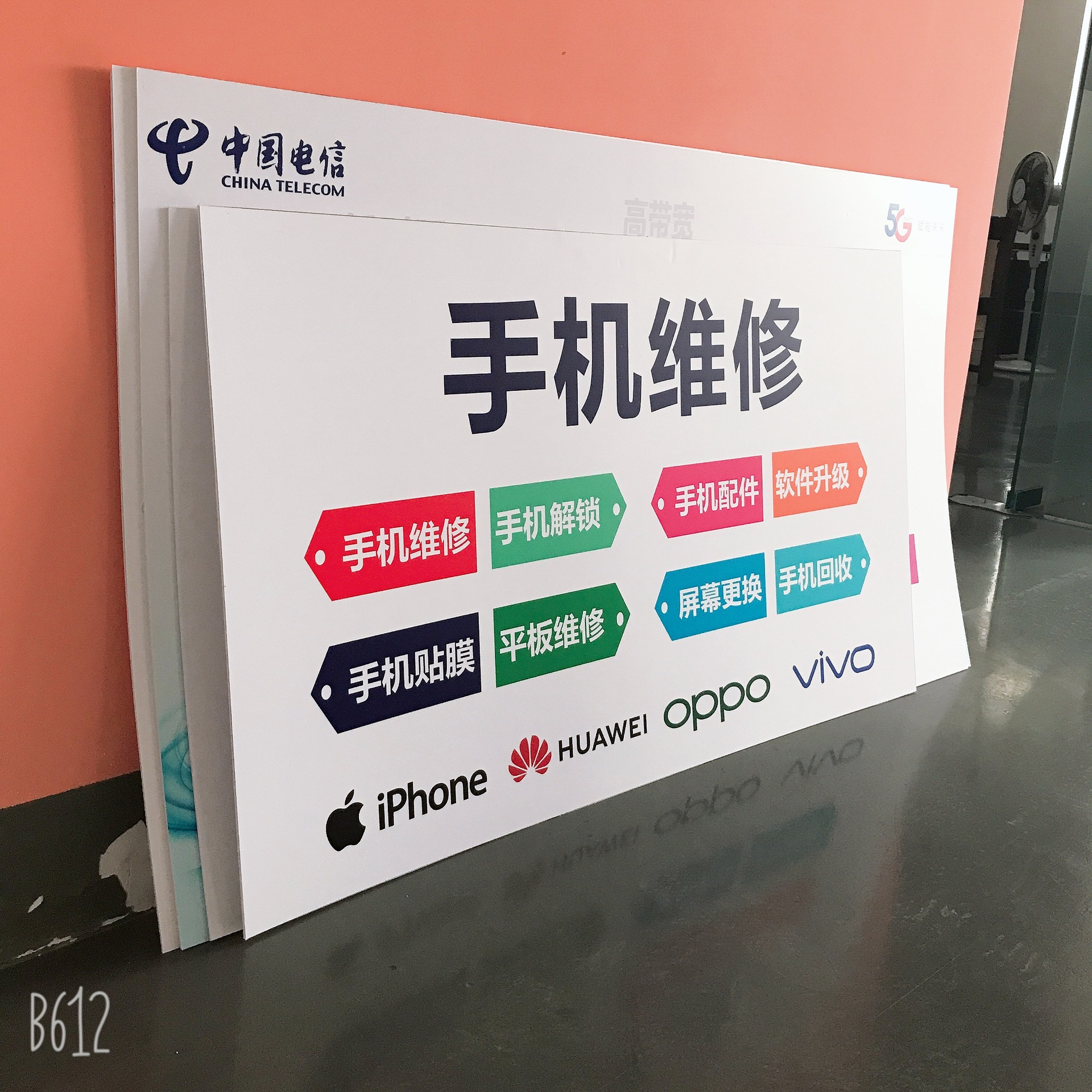 招牌制作写真kt板展示架彩色kt板广告海报喷绘裱kt板板雪弗板定制