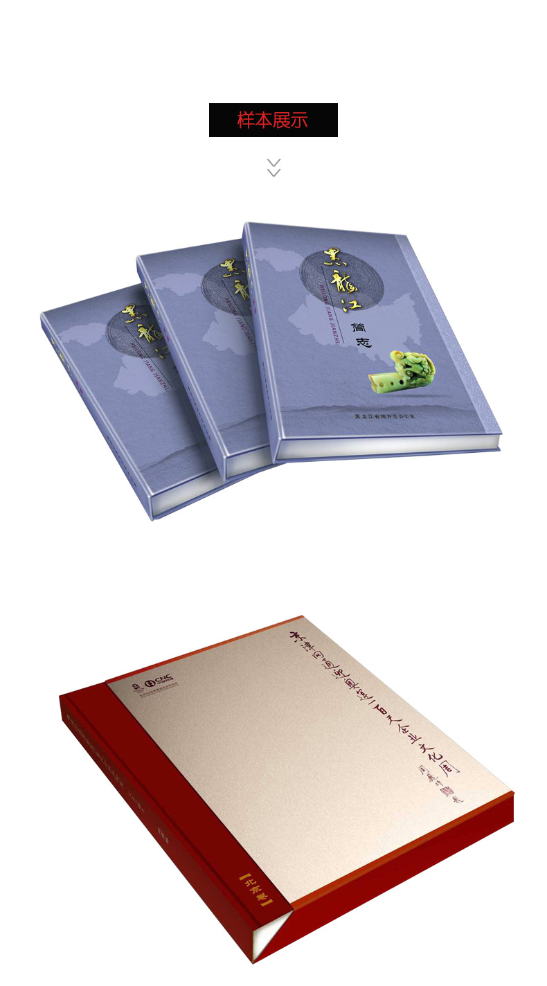 道顿dc-500c 桌面精装封套硬壳 书本 文件相册影集画册菜谱压槽机